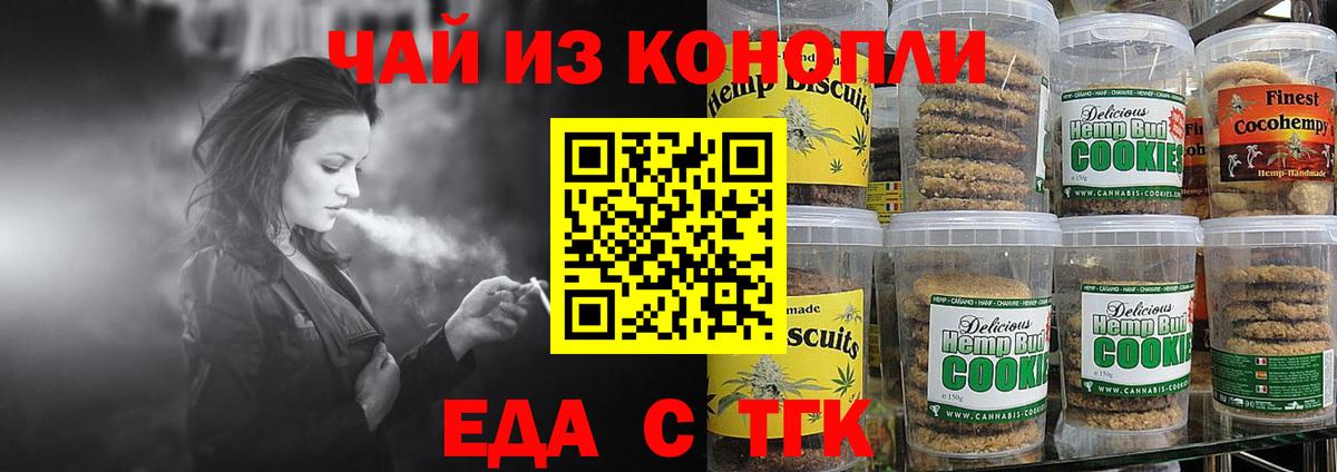 ГАШ Нерюнгри