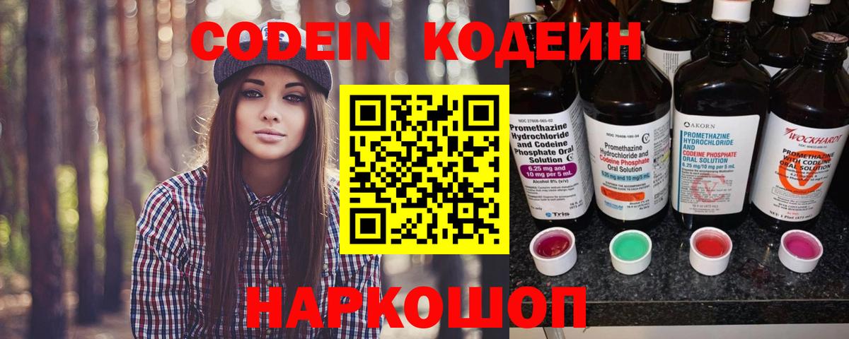 ГАШ  Гашиш  НБОМе  Мефедрон  Вход с VPN  ЭКСТАЗИ  Нерюнгри  Меф кристаллы  Cocaine  Бошки Шишки 