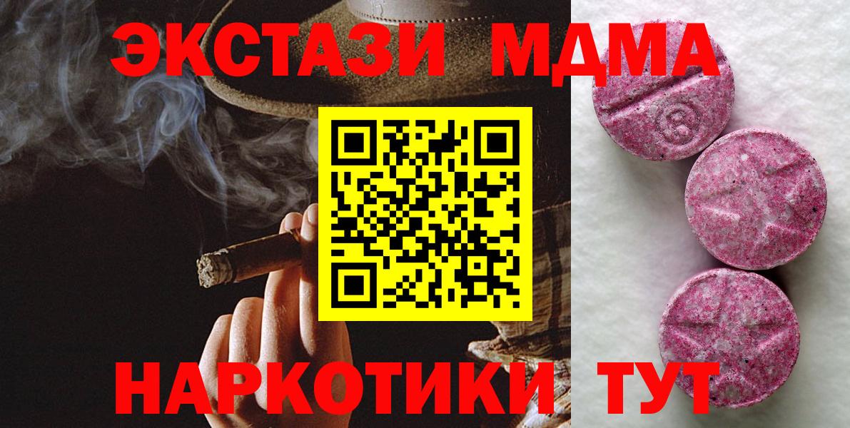 Ecstasy louis Vuitton  Экстази XTC  Вход с VPN  Нерюнгри 