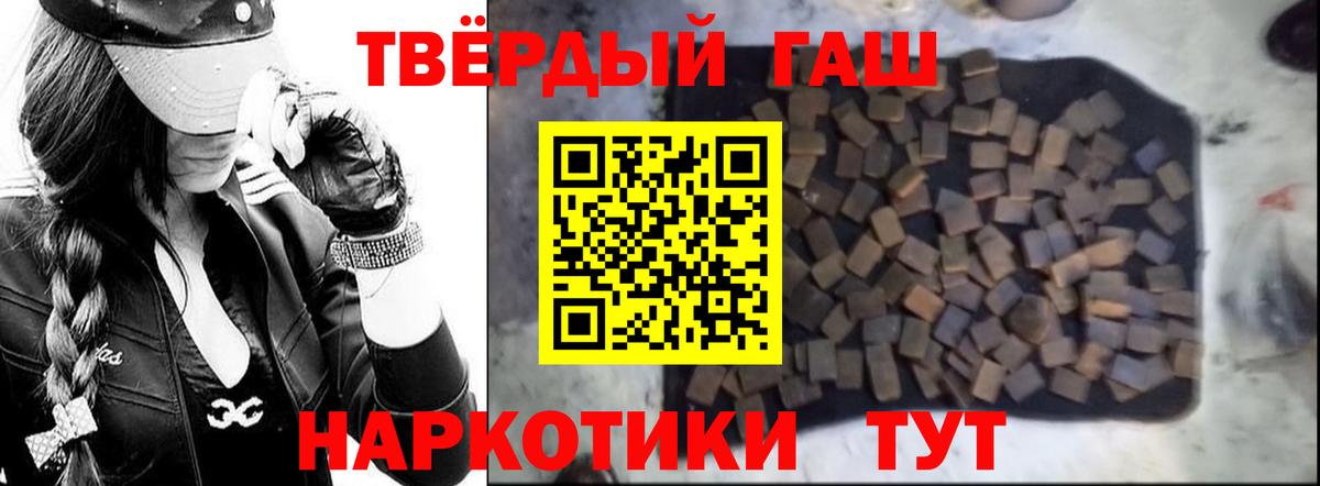 Гашиш ice o lator Нерюнгри