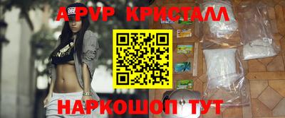 марки nbome Рузаевка