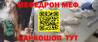 метадон Рыбинск