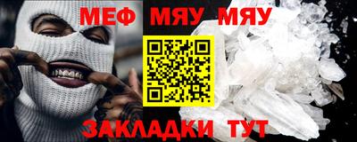 марки nbome Рузаевка