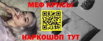 метадон Рыбинск