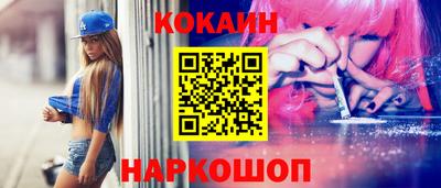 марки nbome Рузаевка