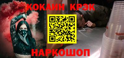 метадон Рыбинск