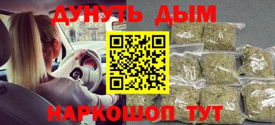 марки nbome Рузаевка