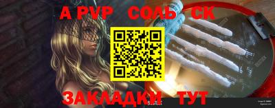 метадон Рыбинск