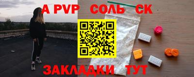 PSILOCYBIN Рязань
