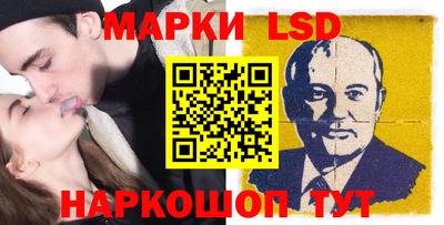 PSILOCYBIN Рязань