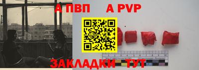 метадон Рыбинск