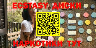 метадон Рыбинск