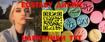 марки nbome Рузаевка