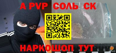 PSILOCYBIN Рязань