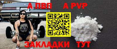 марки nbome Рузаевка