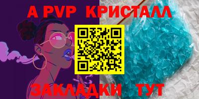 марки nbome Рузаевка