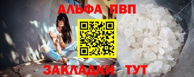 марки nbome Рузаевка