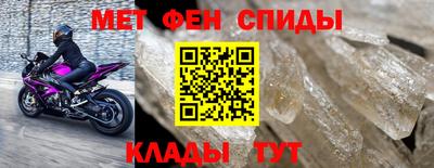 метадон Рыбинск