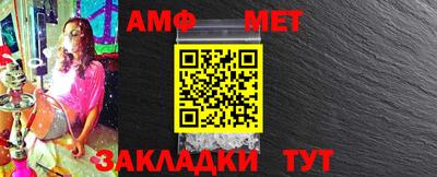 метадон Рыбинск