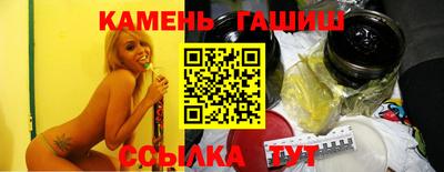 марки nbome Рузаевка