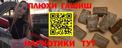 марки nbome Рузаевка