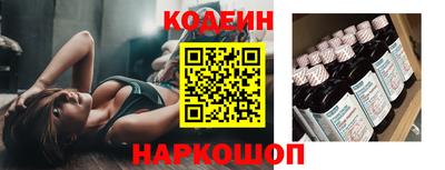 марки nbome Рузаевка