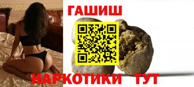 марки nbome Рузаевка