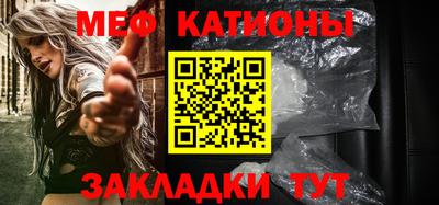 метадон Рыбинск