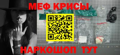 метадон Рыбинск