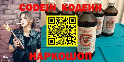 PSILOCYBIN Рязань