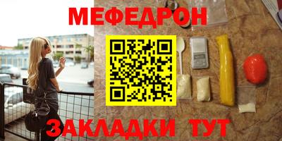 марки nbome Рузаевка