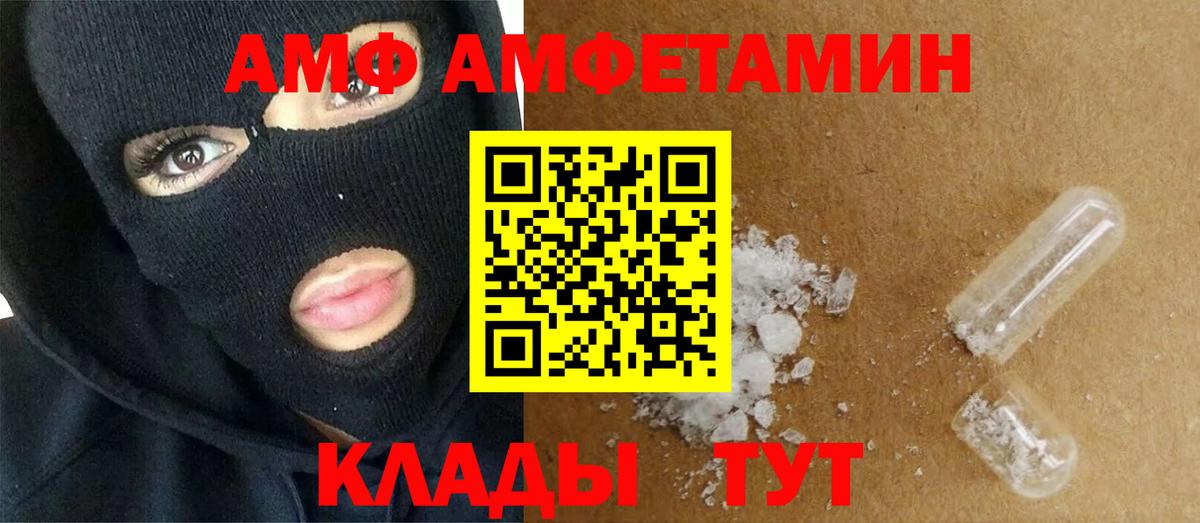 Метамфетамин Methamphetamine Нерюнгри