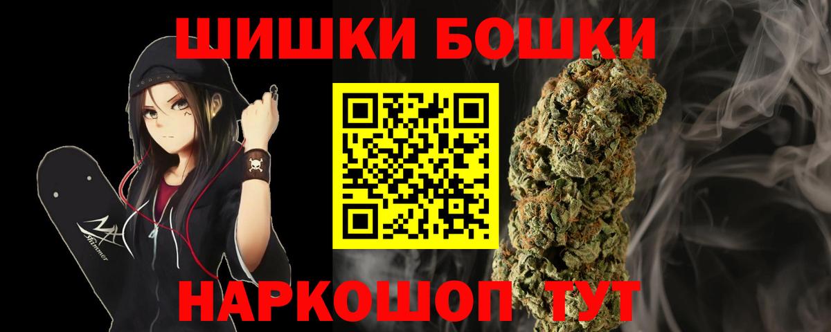 Конопля индика  Вход с VPN  Конопля планчик  Конопля Amnesia  Нерюнгри 